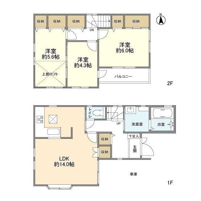 花畑3丁目貸家 15.8万円/入力なし/なし