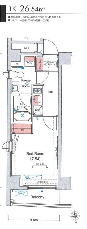 エストゥルース東高円寺 701