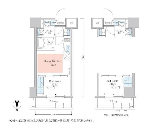 アーバネックス深川木場 1103 間取り図