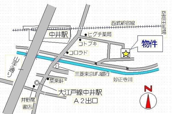 ヴェルドミール中井 101