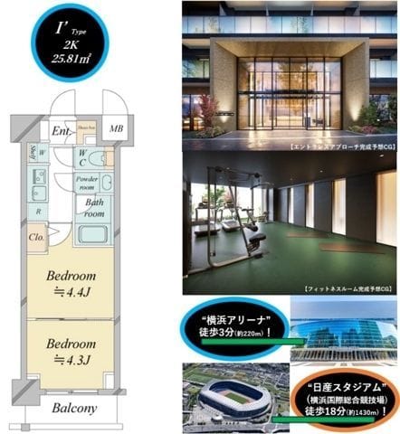 ドゥーエ新横浜 1115 間取り図