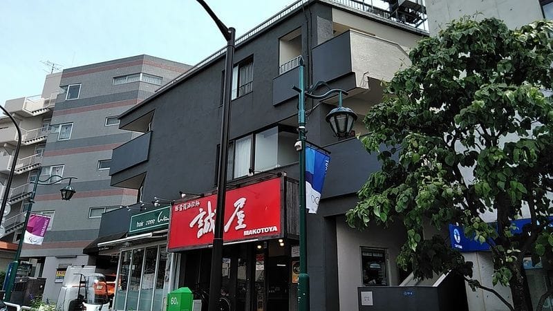 place山王の写真