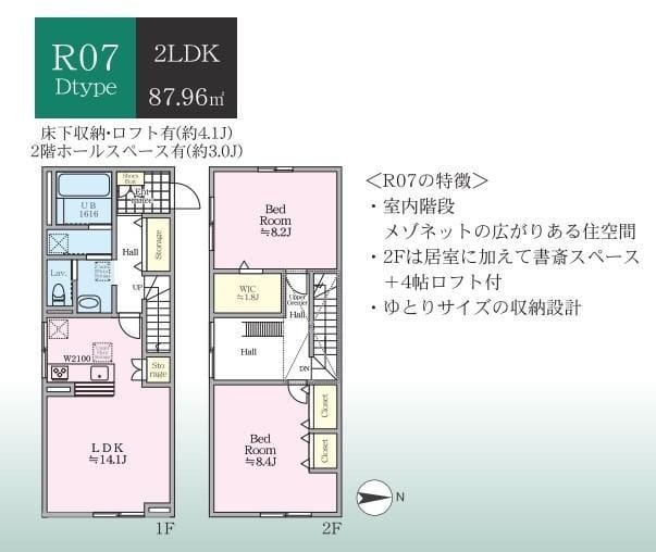 ティーリミテッド R07