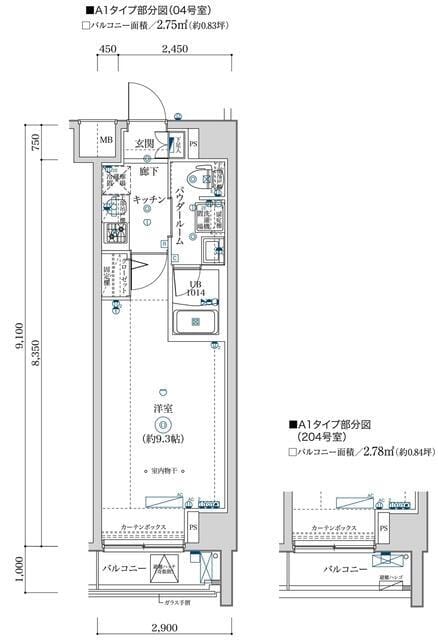 SQUARE CITY MUKOJIMAの写真
