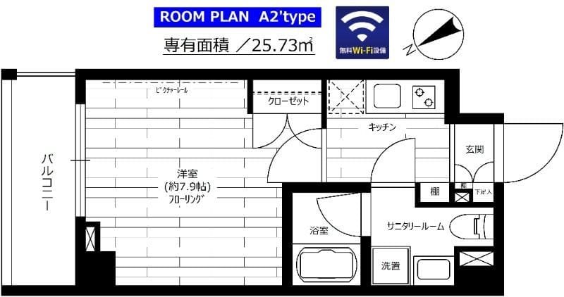 ステージグランデ尾久 211 間取り図