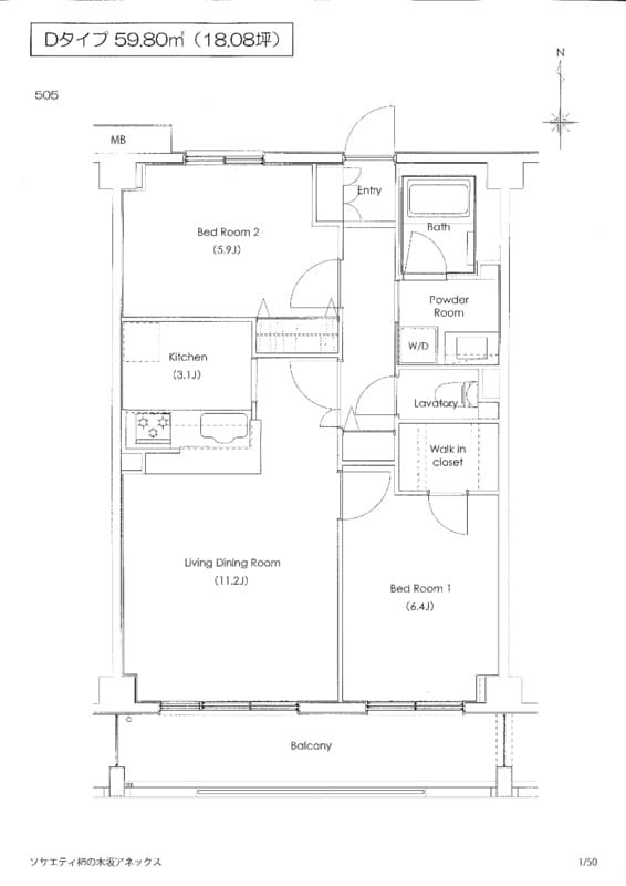 SOCIETY KAKINOKIZAKA ANNEX 505