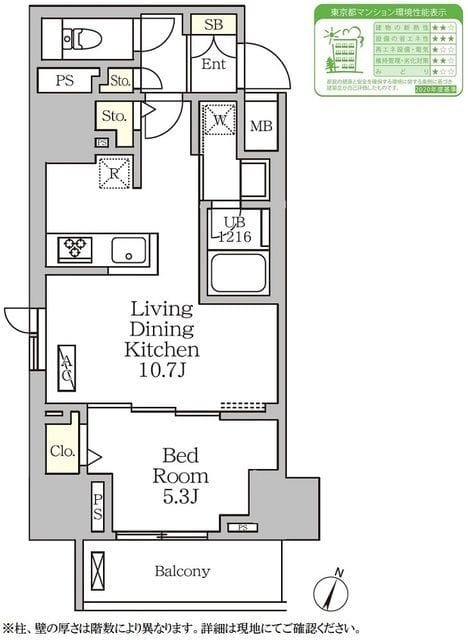 コートレジデンス南大塚 1003