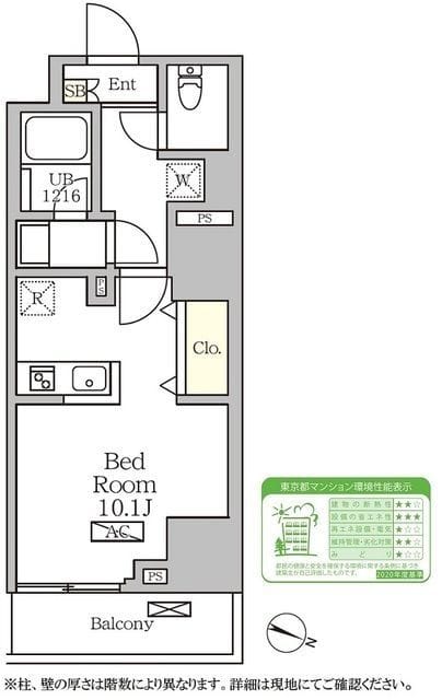 コートレジデンス南大塚 1208