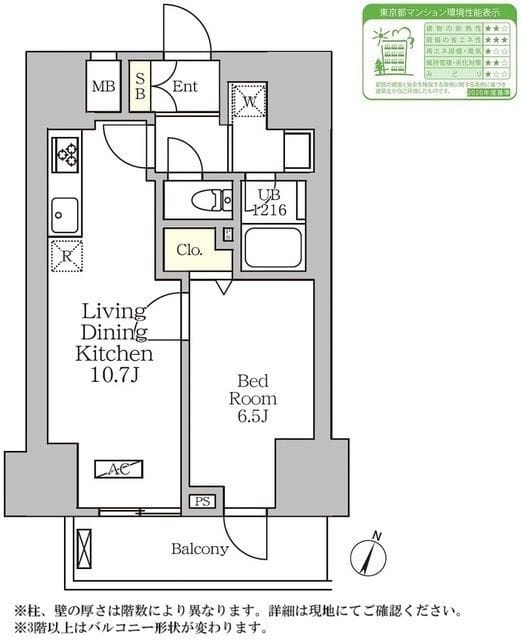 コートレジデンス南大塚 1304