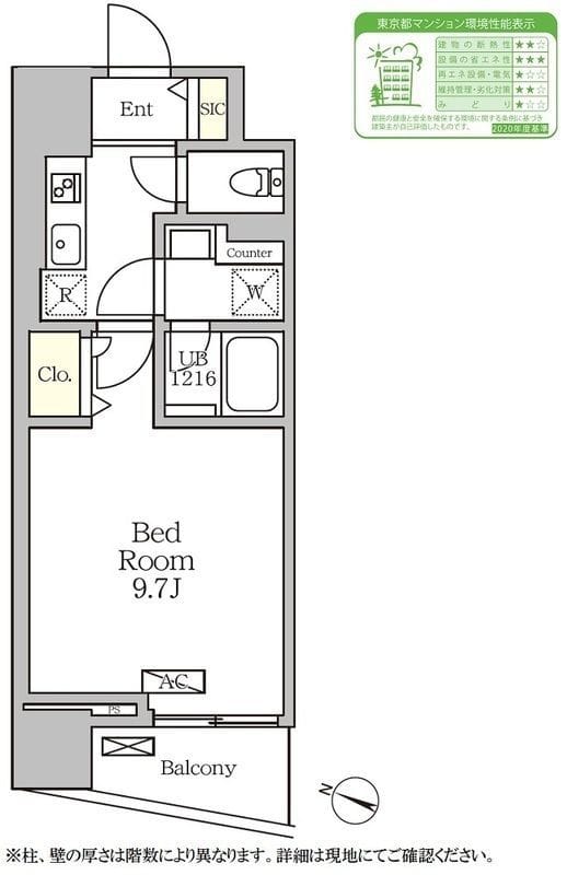 コートレジデンス南大塚 1401