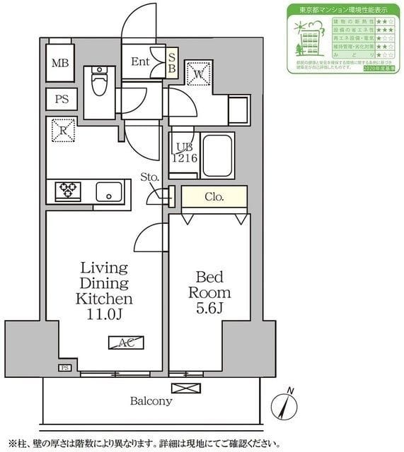 コートレジデンス南大塚 204