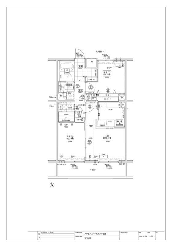 ステラメゾン下北沢 403