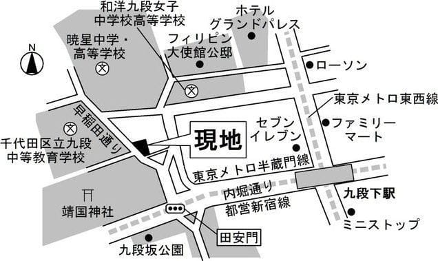 スプリーム九段 503