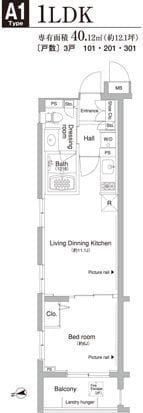 プライムアーバン新宿内藤町 301