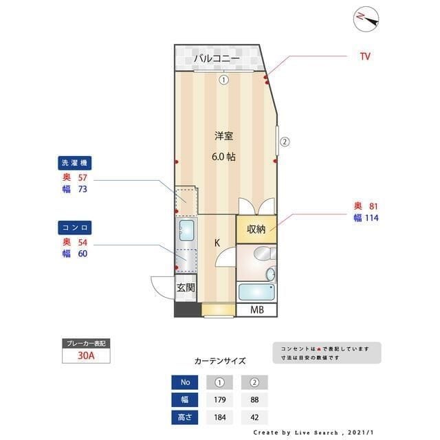 ロイヤルパレス小豆沢の写真