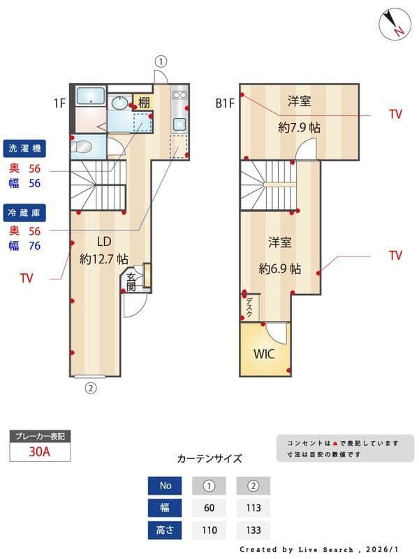 SPコート目白 102