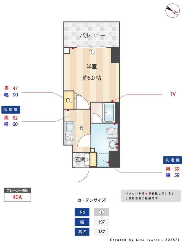 S-RESIDENCE松戸Cosmea 303