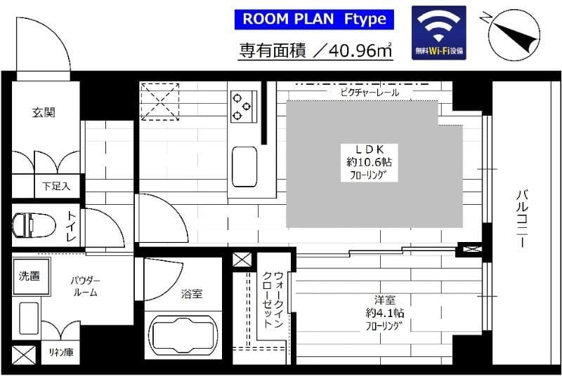 グランドコンシェルジュ日本橋水天宮 201
