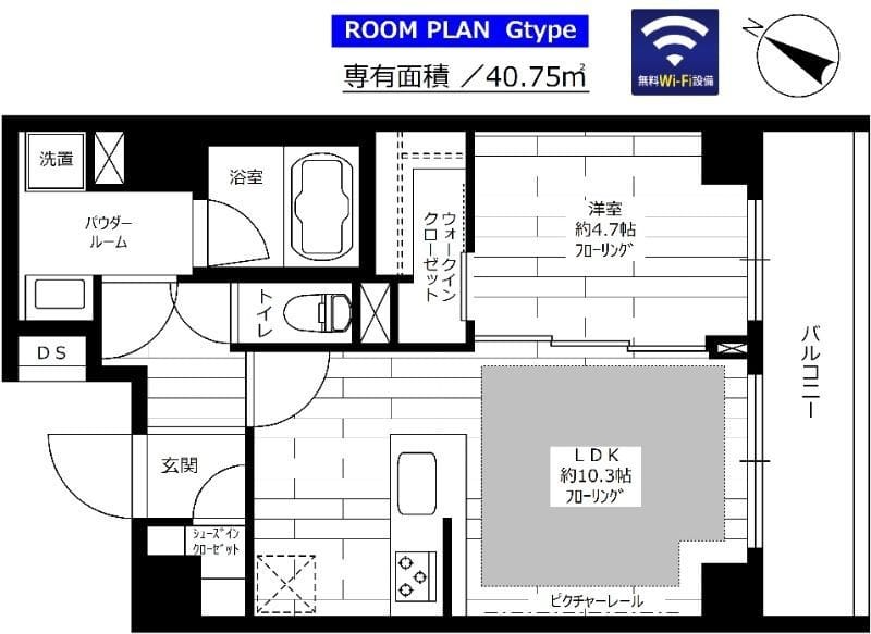 グランドコンシェルジュ日本橋水天宮 504
