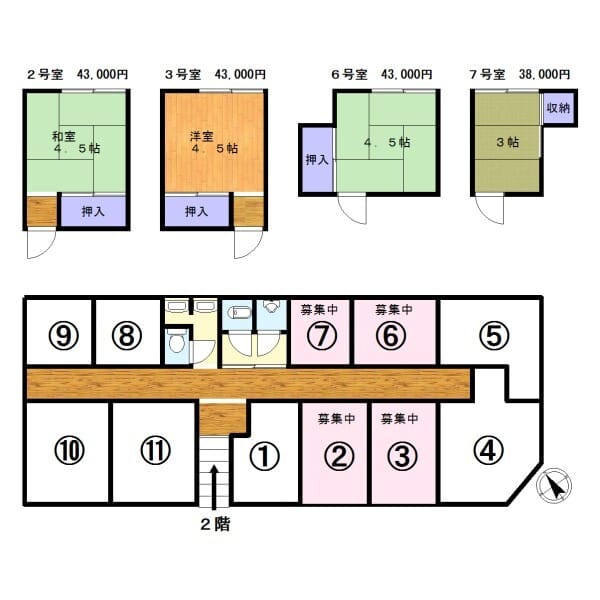野木アパート 202