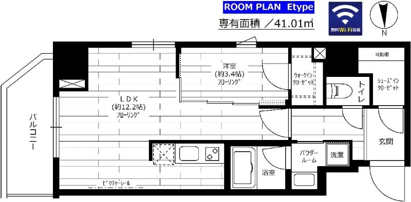 ステージグランデ秋葉原 305