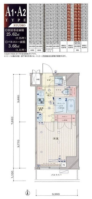 ルーブル板橋区役所前 805 間取り図