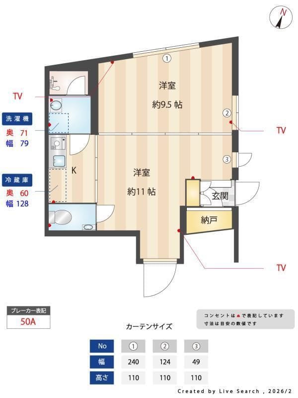 ルクール市ヶ谷払方町(旧ARK HOUSE 市ヶ谷払方町) 102A 間取り図