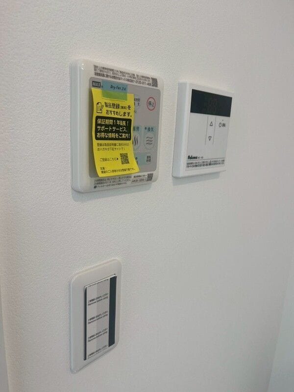NanoCare Nishiarai 102