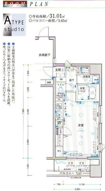 パークウェル秋葉原 6 間取り図