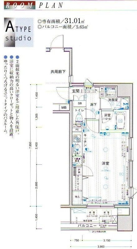 パークウェル秋葉原 6