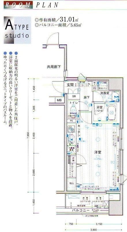 パークウェル秋葉原 601 間取り図