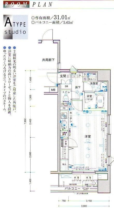パークウェル秋葉原の写真
