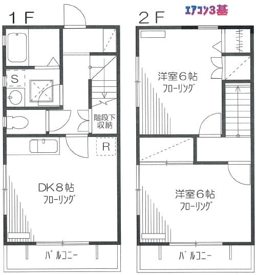 サンパルコート 102