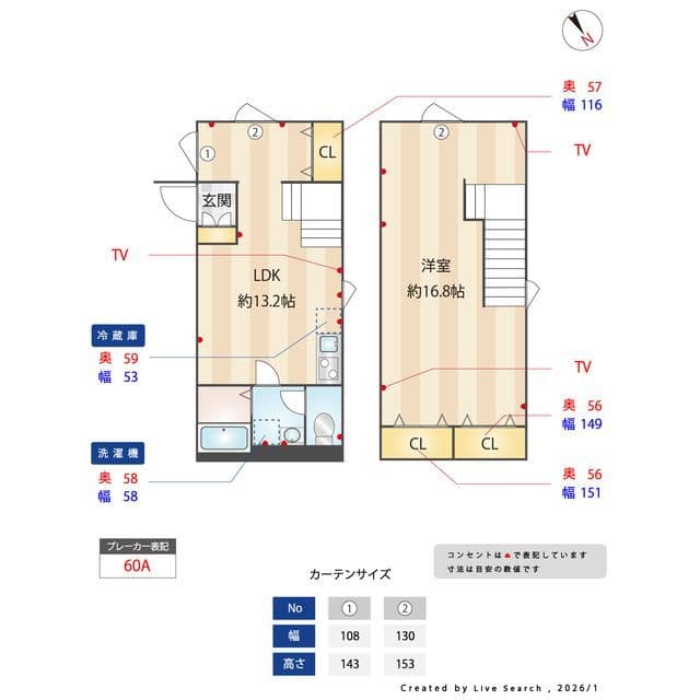 Cion Ohanajaya 0501 間取り図
