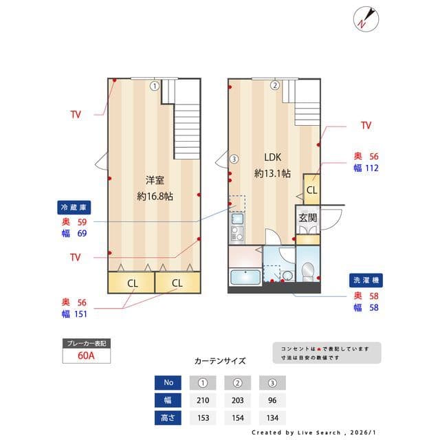 Cion Ohanajaya 0502 間取り図