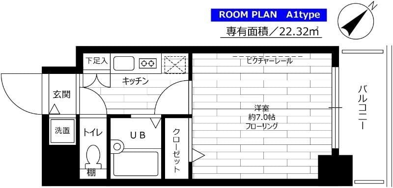 ステージファースト本駒込 1002
