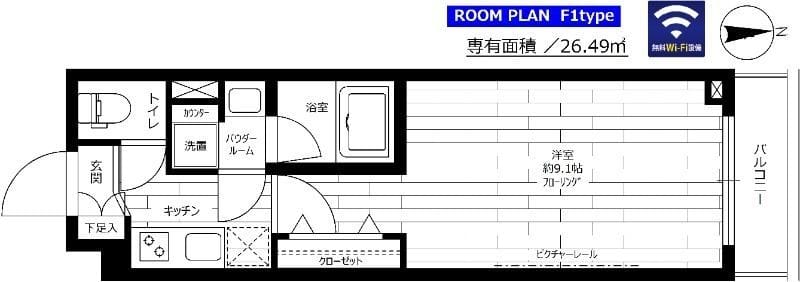 ステージファースト大森町 206