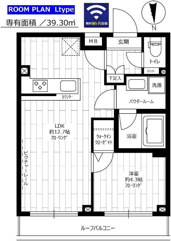 ステージファースト大森町 403