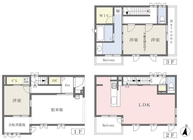 三軒茶屋ハウスAの写真
