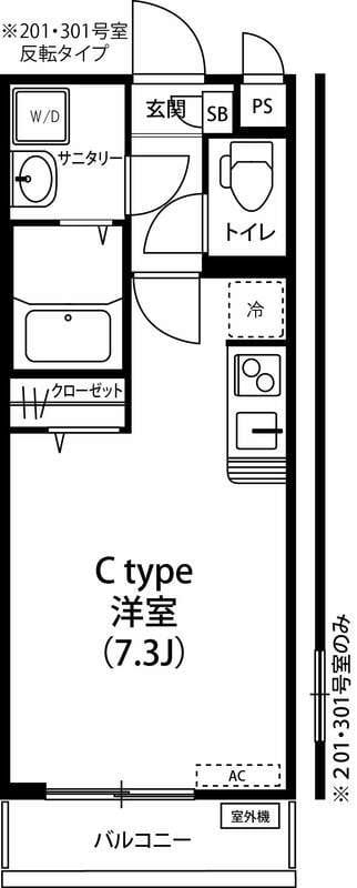 サンローヤル 201 間取り図
