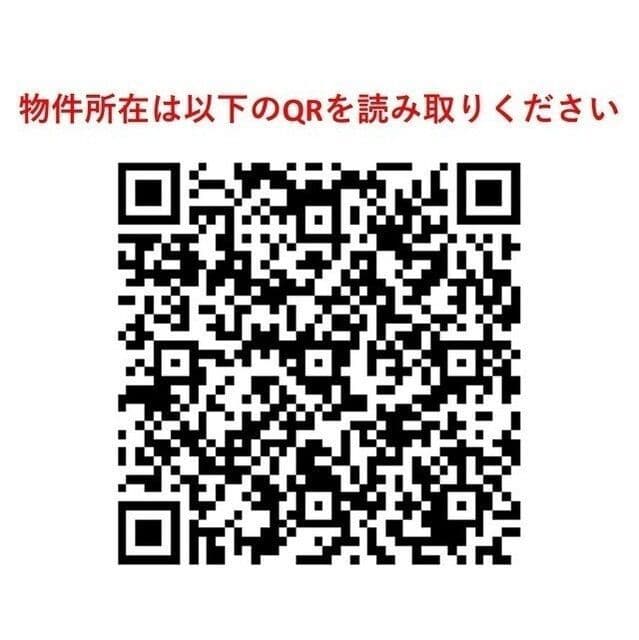 弘進ビル 202