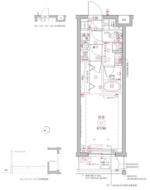 クレイシアIDZ祐天寺Ⅱ 306