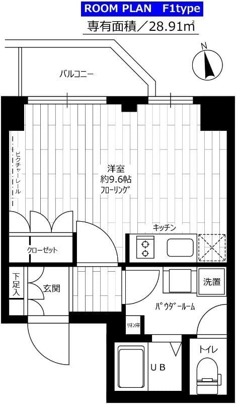グランドコンシェルジュ大森西 305