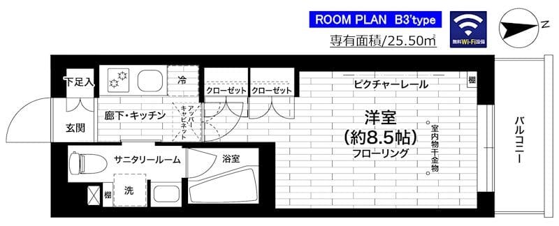 グランドコンシェルジュ世田谷アジールコート 103 間取り図