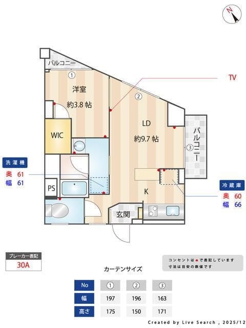 ライオンズマンション市ヶ谷の写真