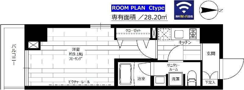 ステージグランデ目白学習院下 303