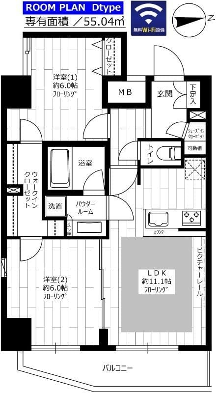ステージファースト新御徒町Ⅱ 1202