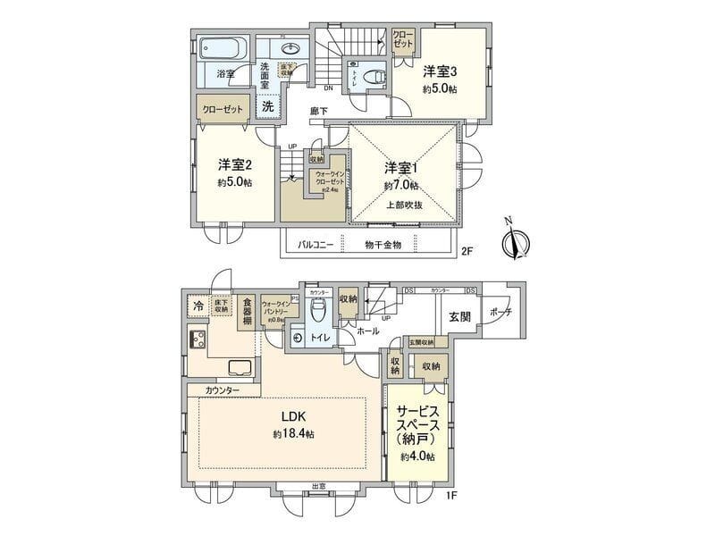 ファインコート砧5丁目戸建 A