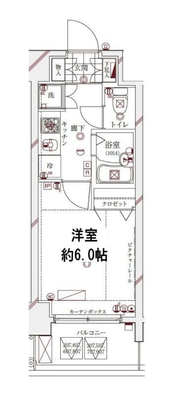 ガリシア早稲田の写真