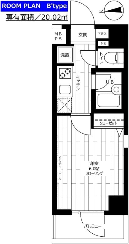 ステージグランデ南麻布 705